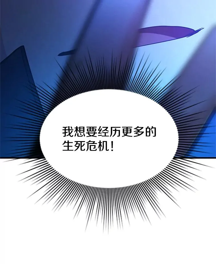 190.情报117