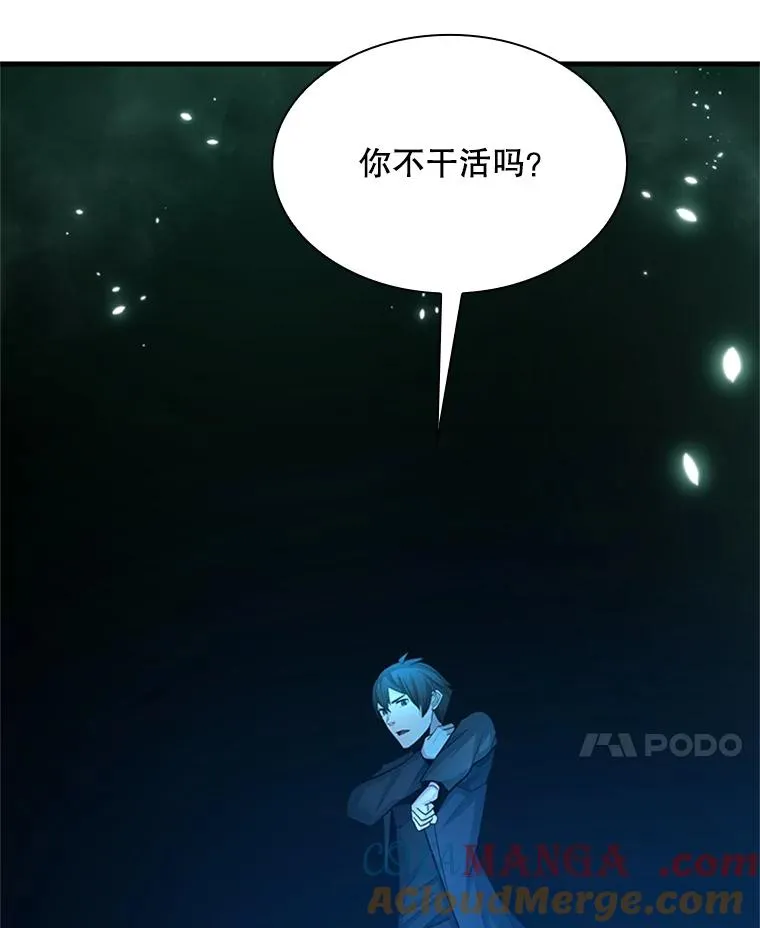 191.没有上进心104