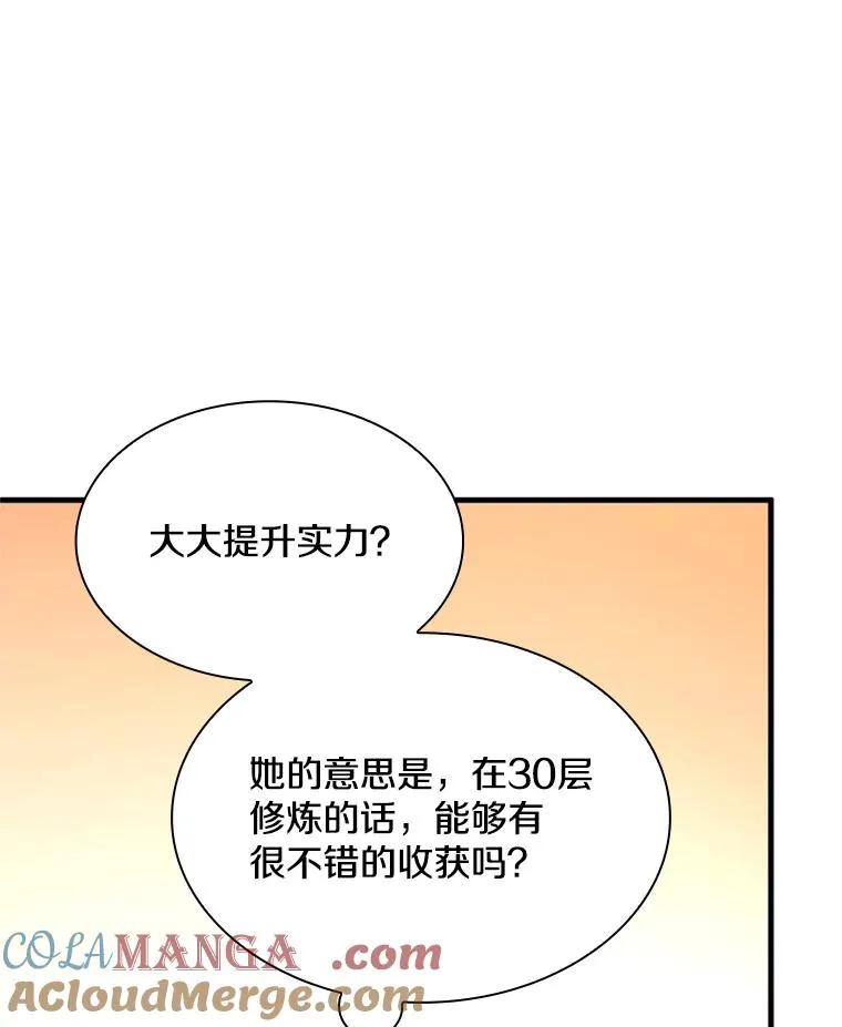192.居住区52