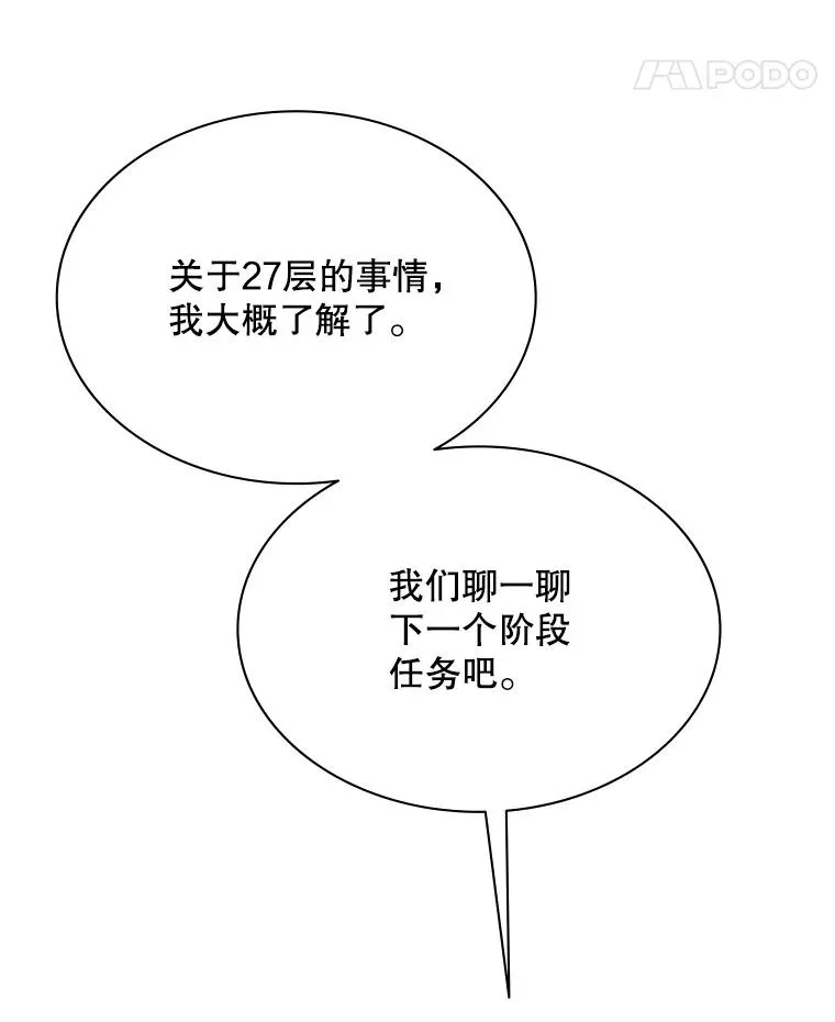 190.情报109