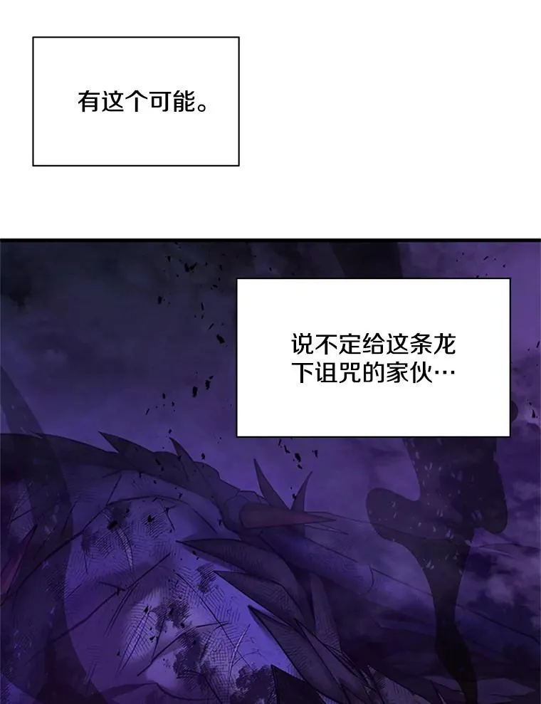 189.第189话81