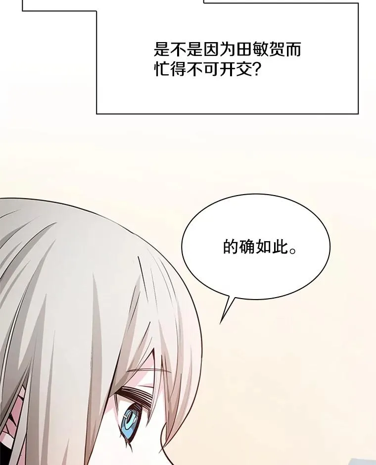 191.没有上进心63
