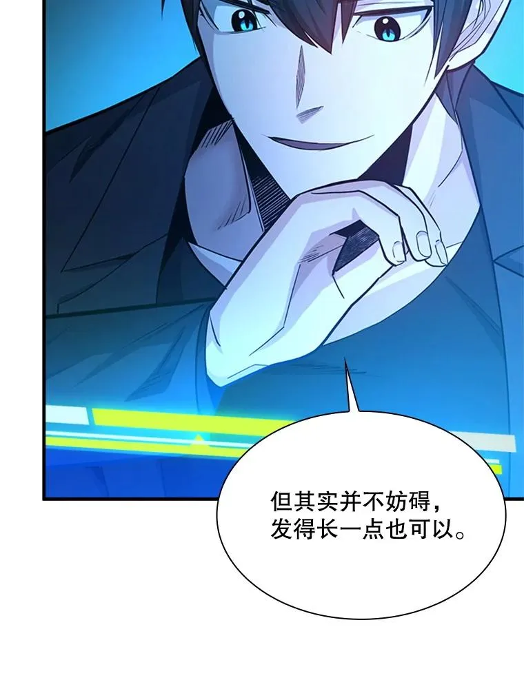 191.没有上进心49