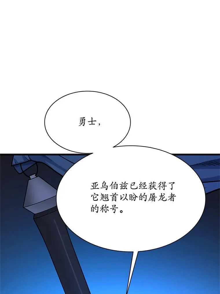 189.第189话138