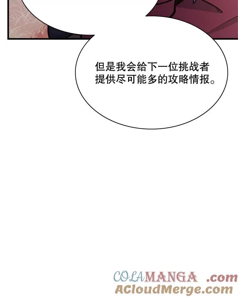 190.情报76