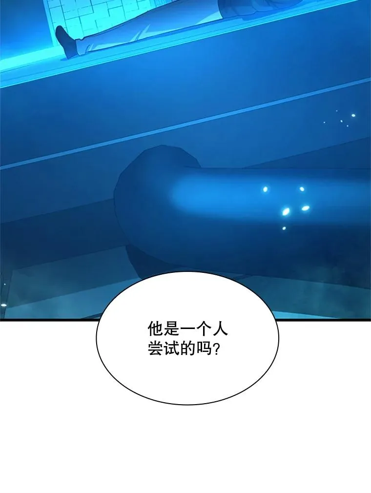 191.没有上进心73