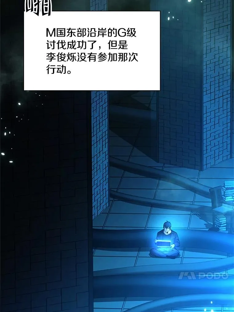 191.没有上进心77