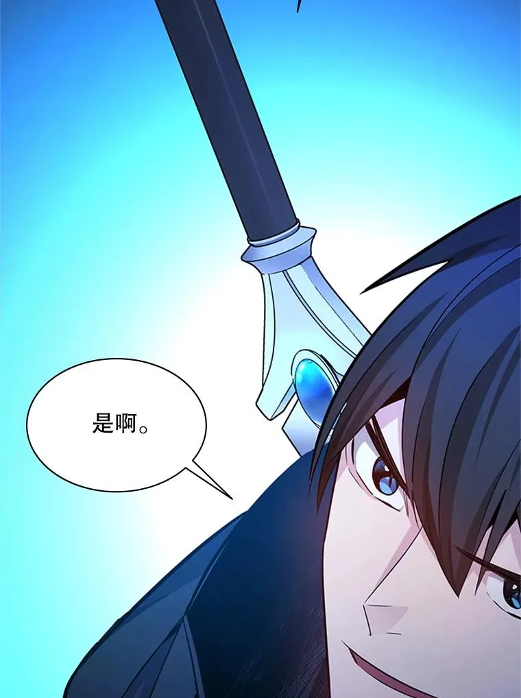 189.第189话139