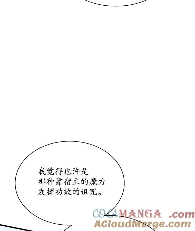 189.第189话64
