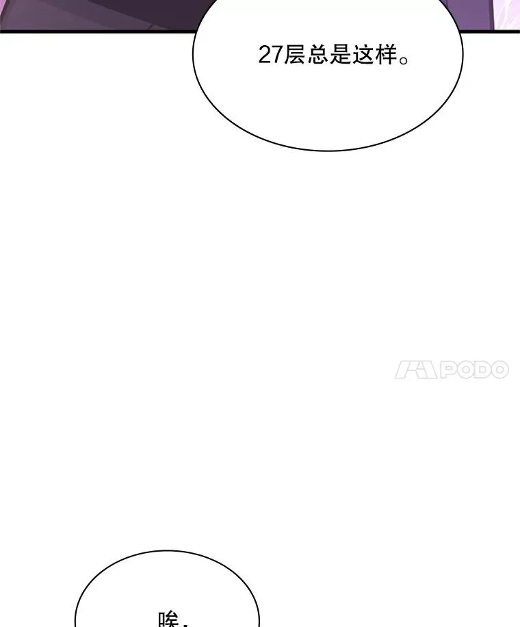 190.情报61