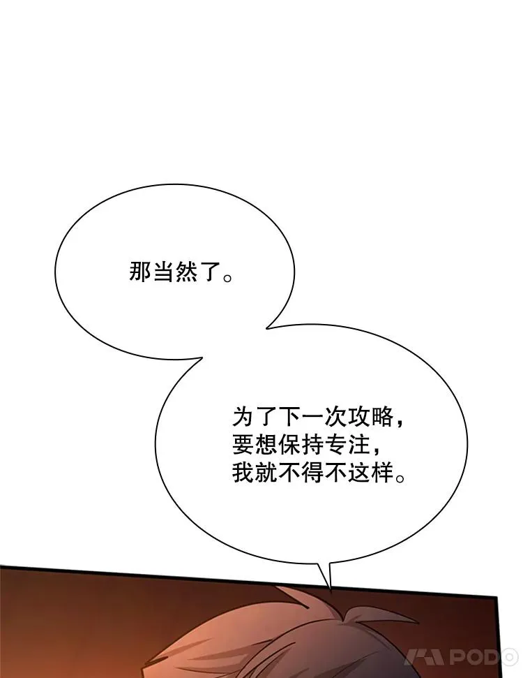 192.居住区115