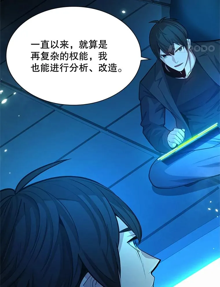 191.没有上进心35