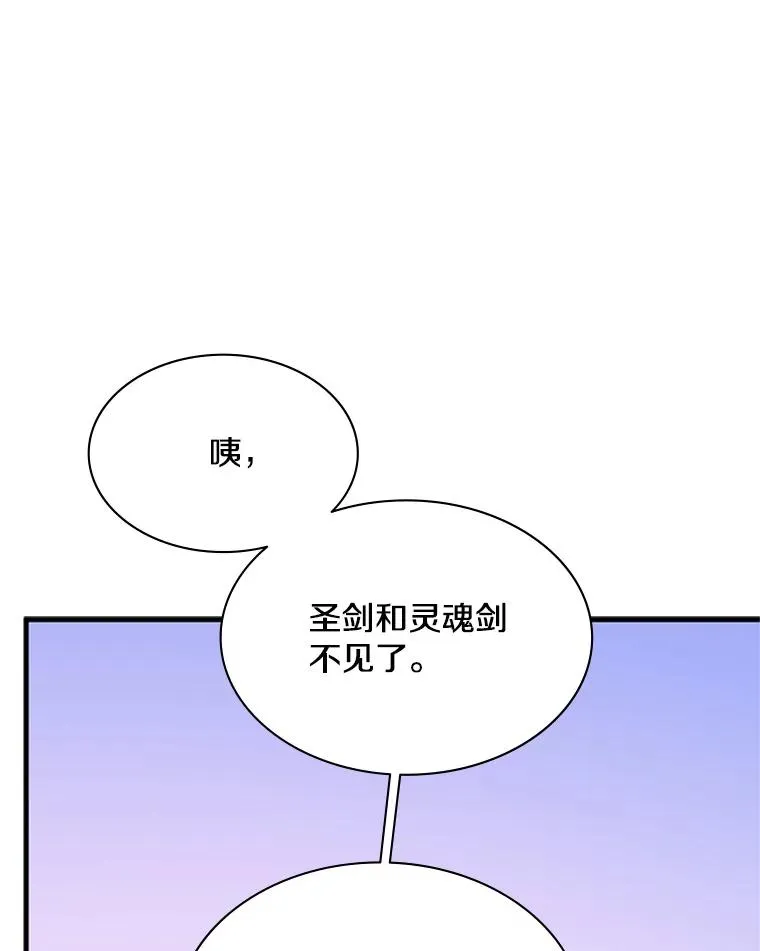 190.情报73