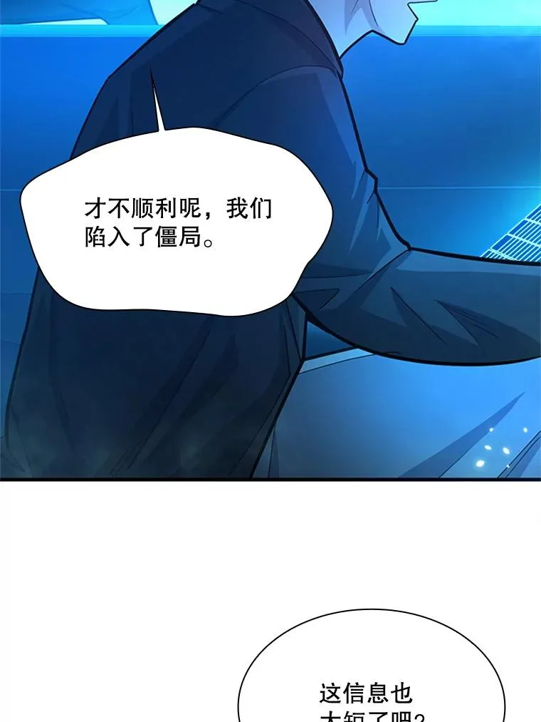 191.没有上进心47