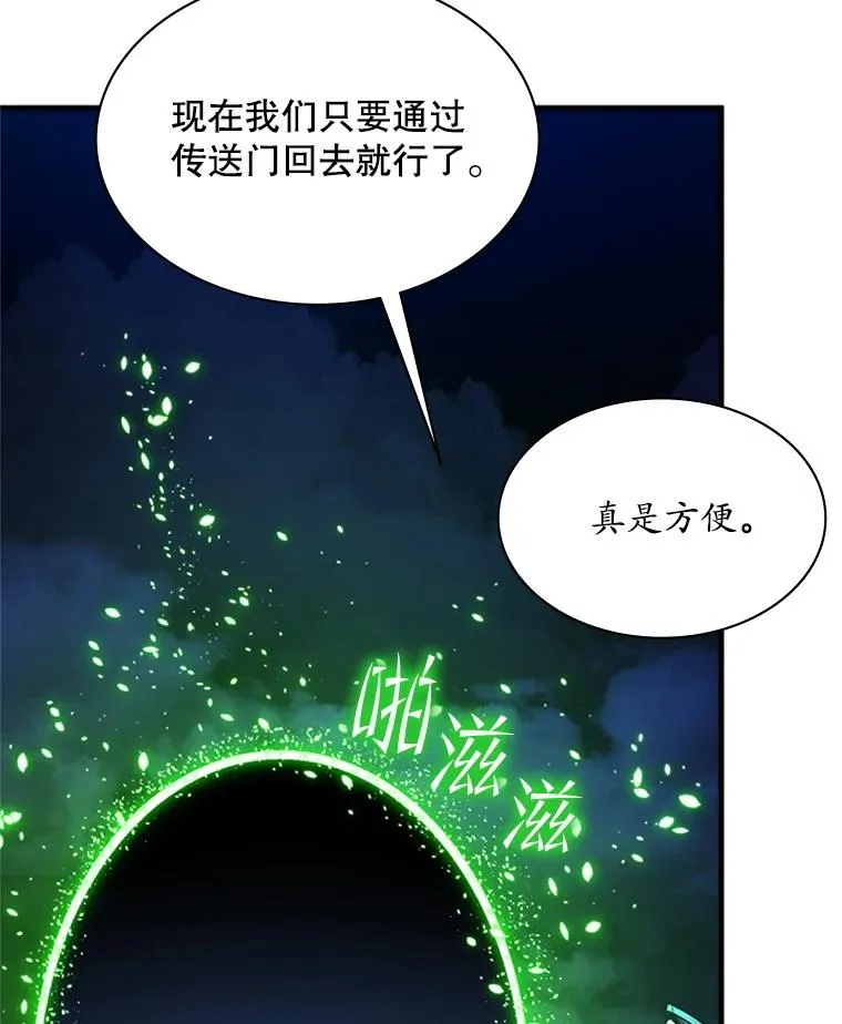 190.情报31