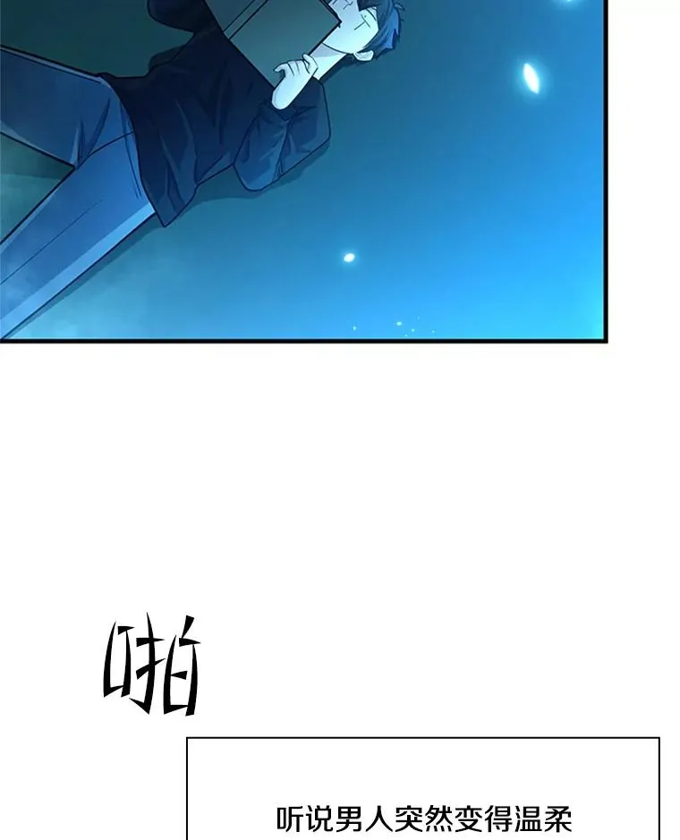 191.没有上进心59