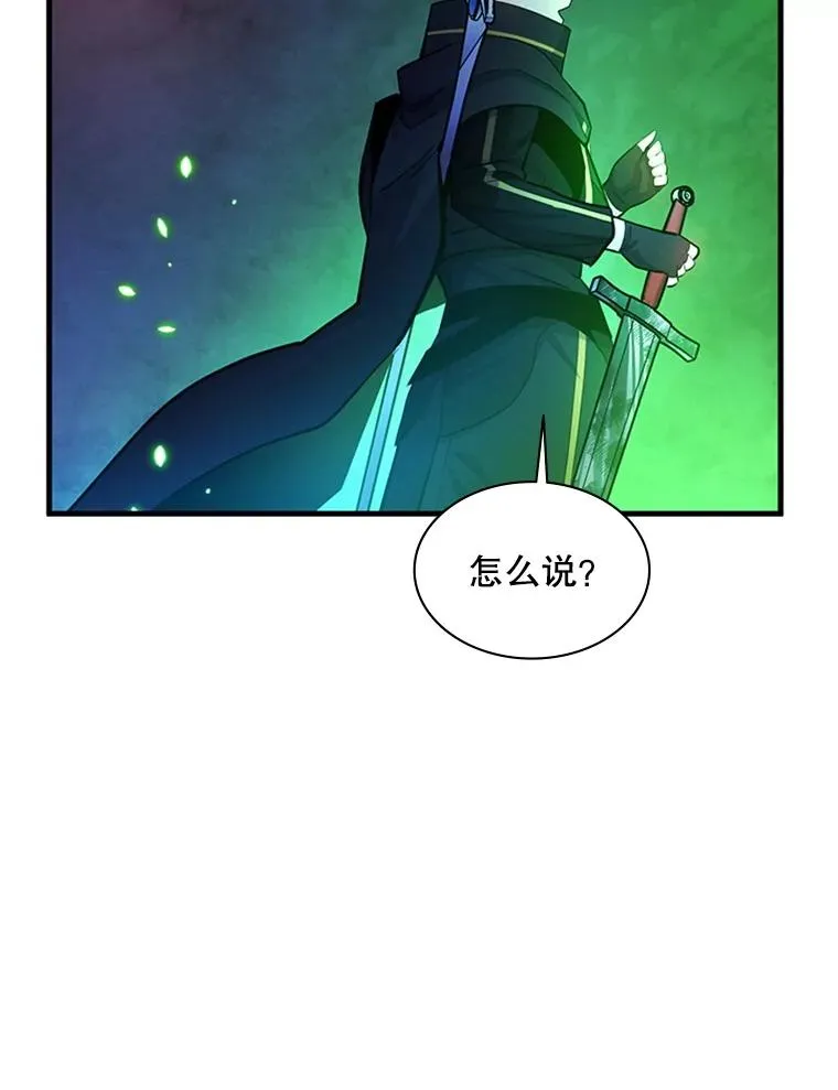 190.情报49