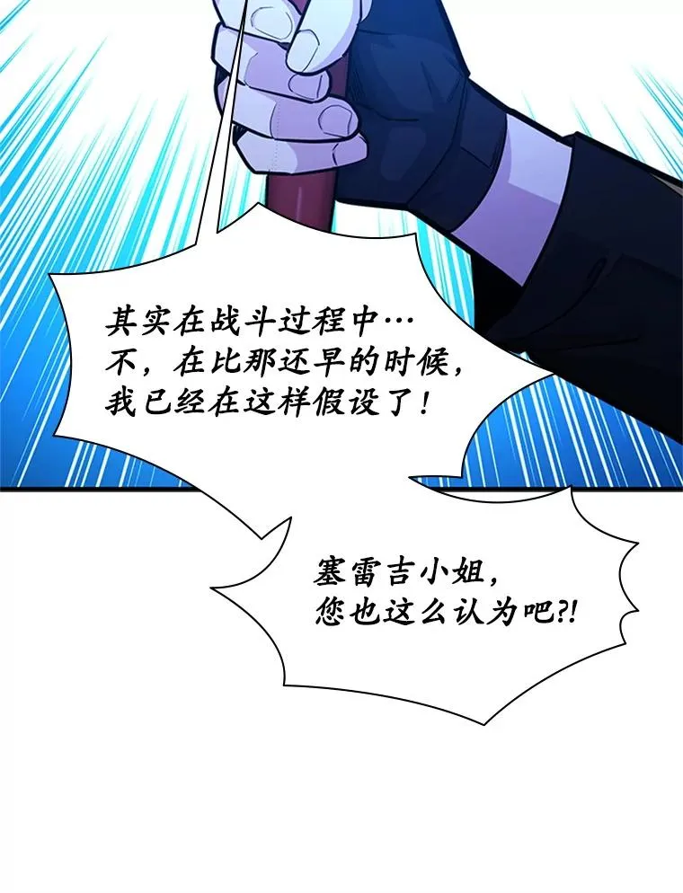 189.第189话121