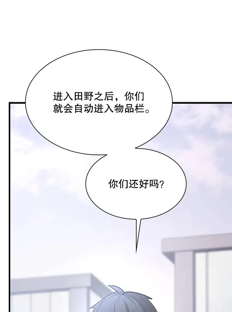 192.居住区90