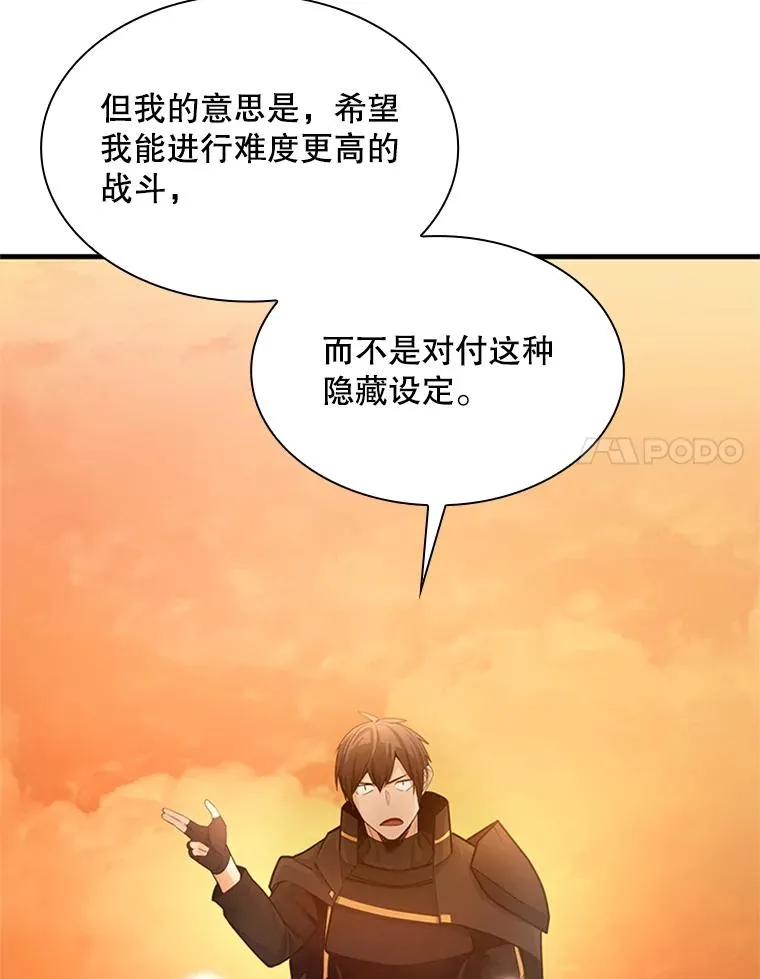 192.居住区17