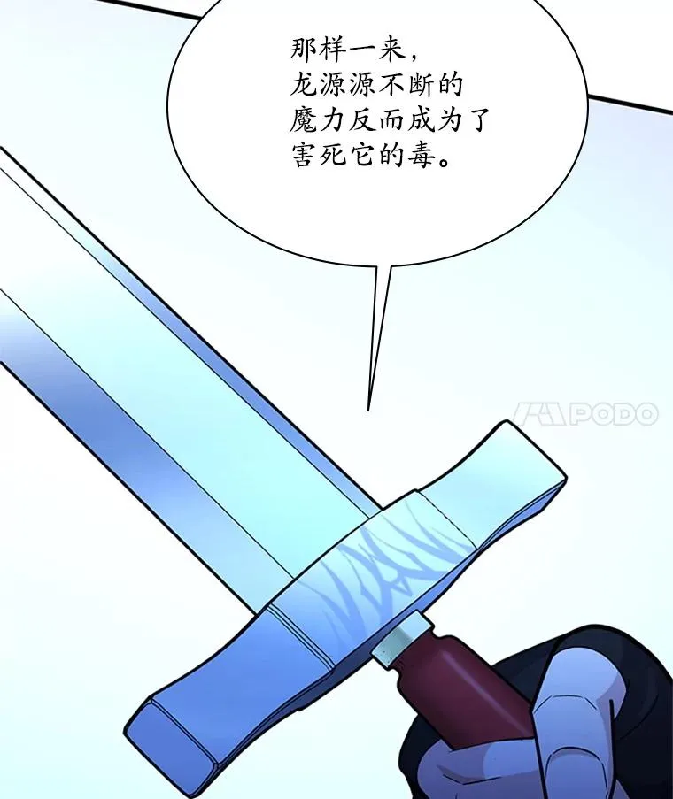 189.第189话65