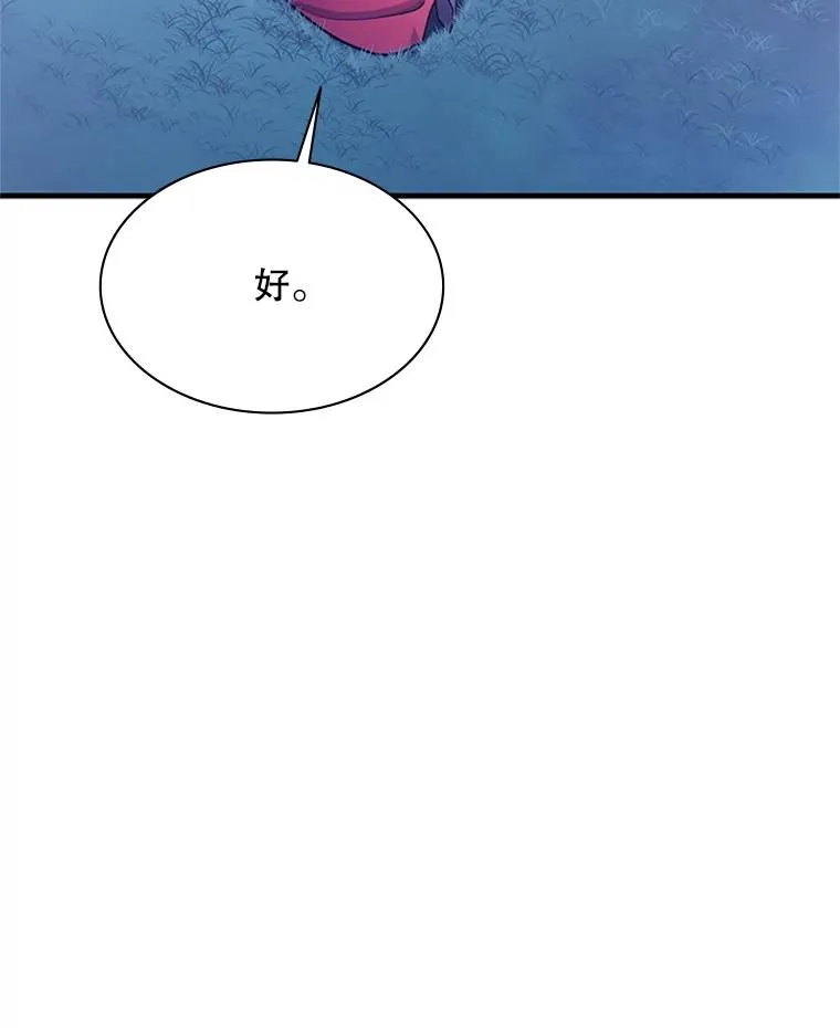190.情报111