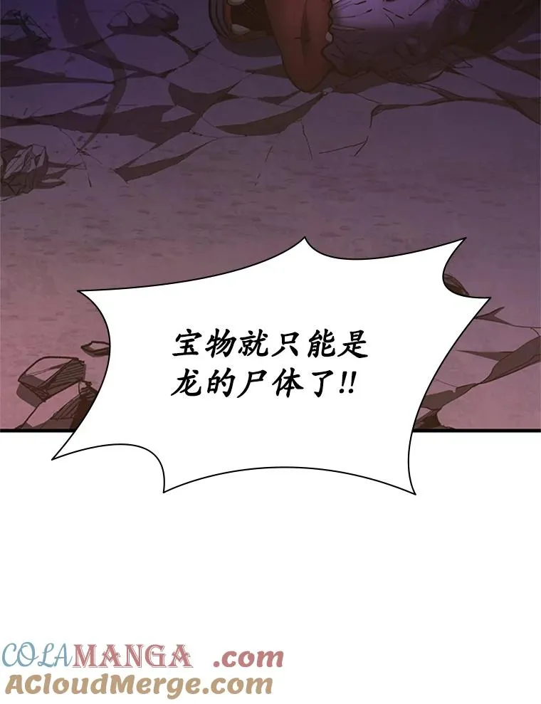 189.第189话116