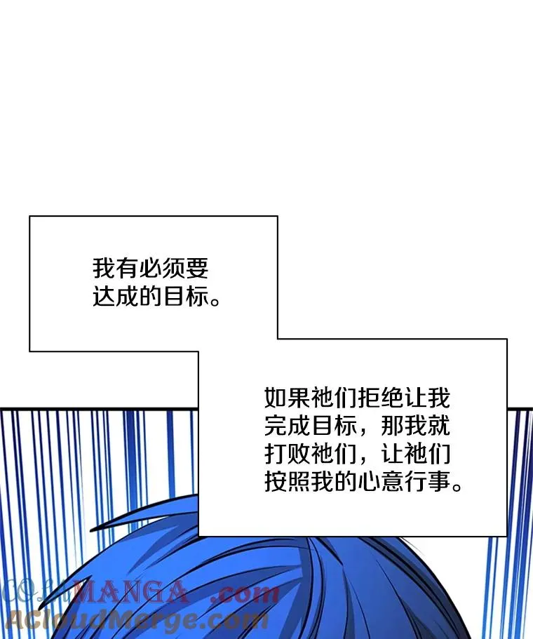 189.第189话88