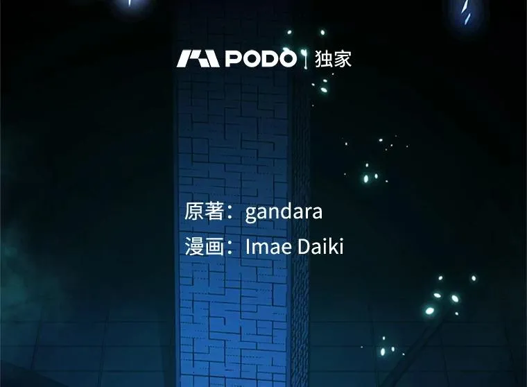 191.没有上进心3