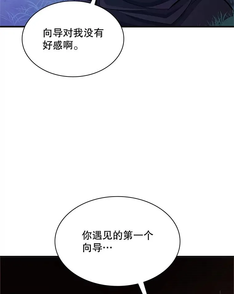 190.情报86
