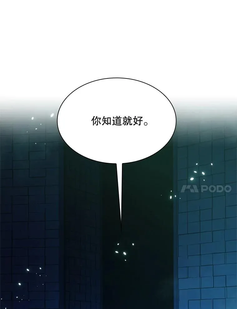 191.没有上进心141