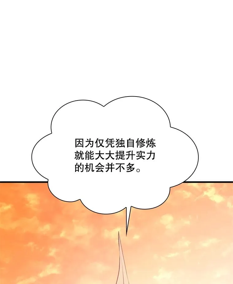 192.居住区49