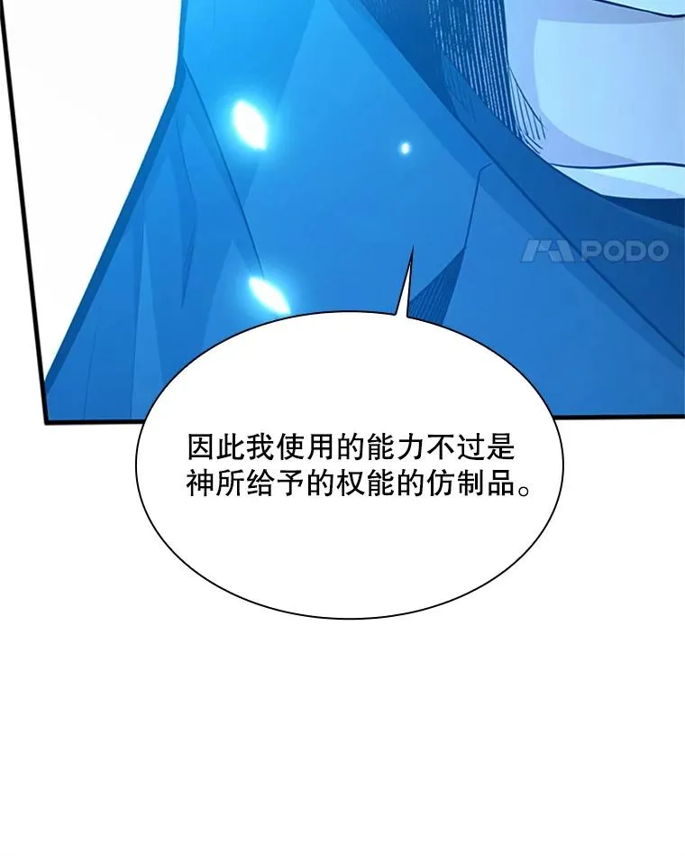 191.没有上进心25
