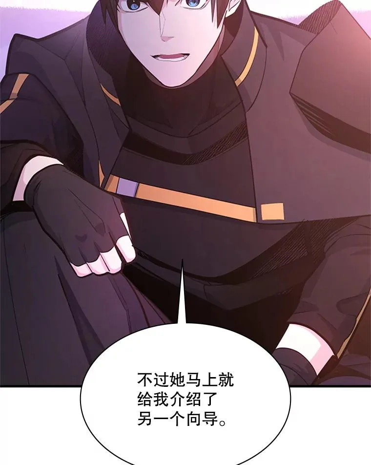 190.情报90