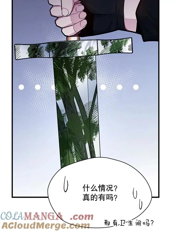 190.情报12