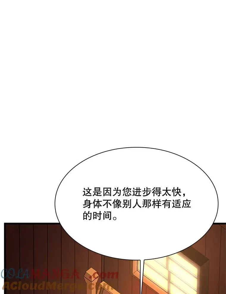 192.居住区132