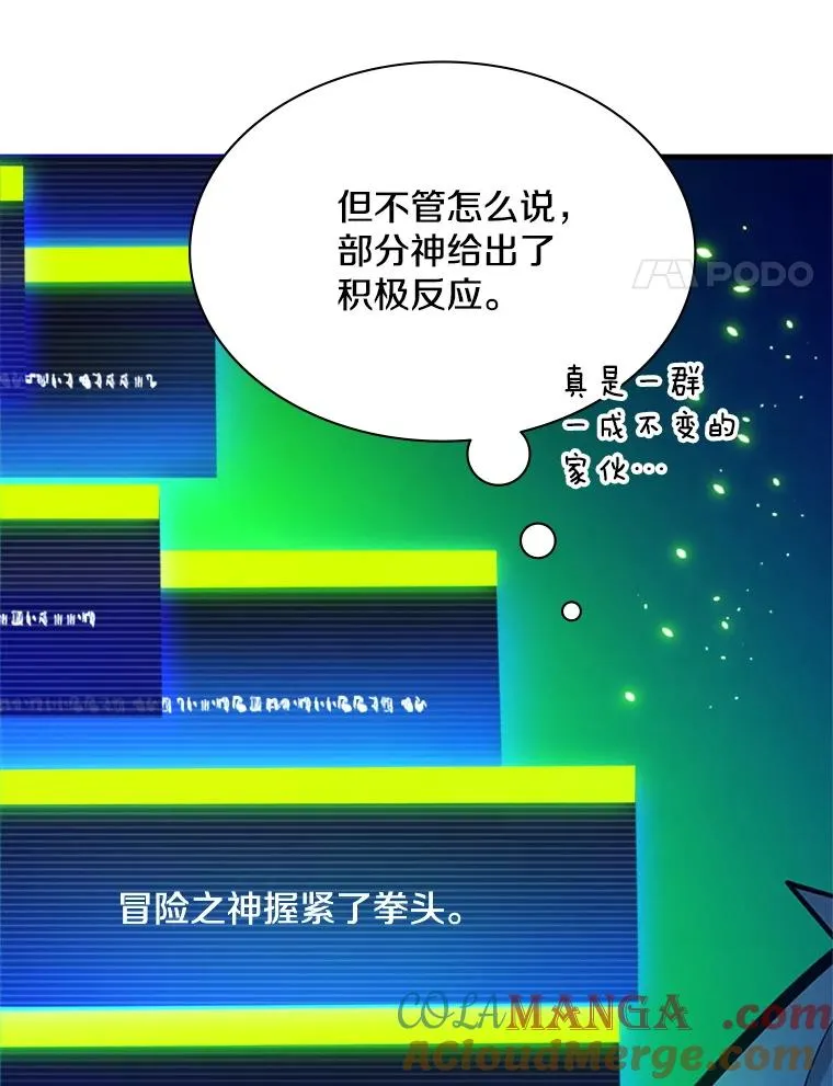 189.第189话96