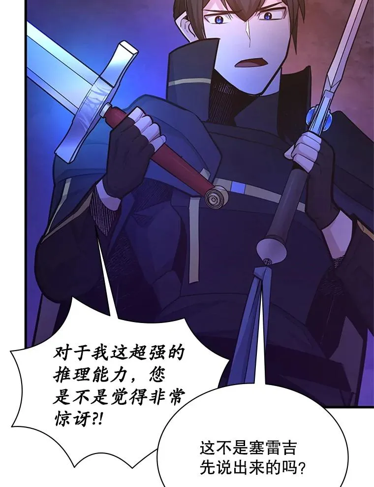 189.第189话118