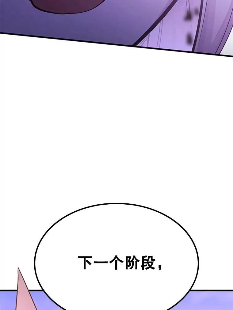 190.情报138