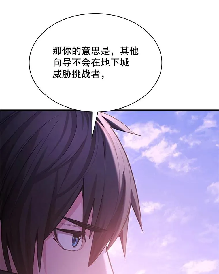 190.情报93