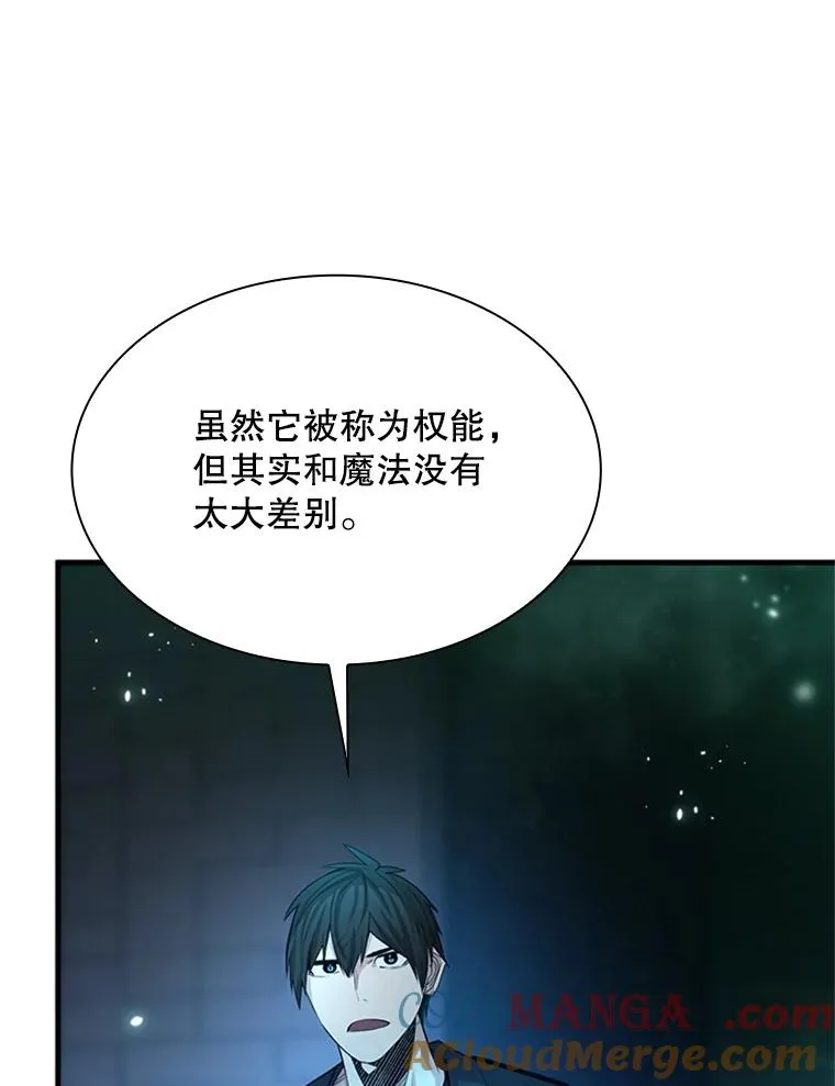 191.没有上进心16
