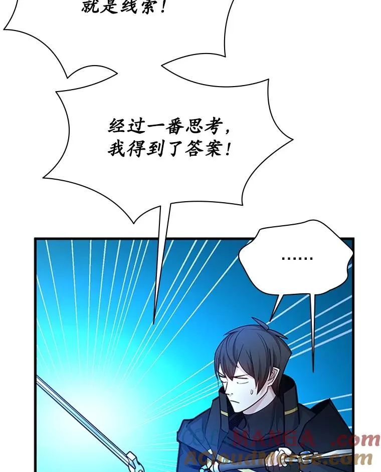 189.第189话112
