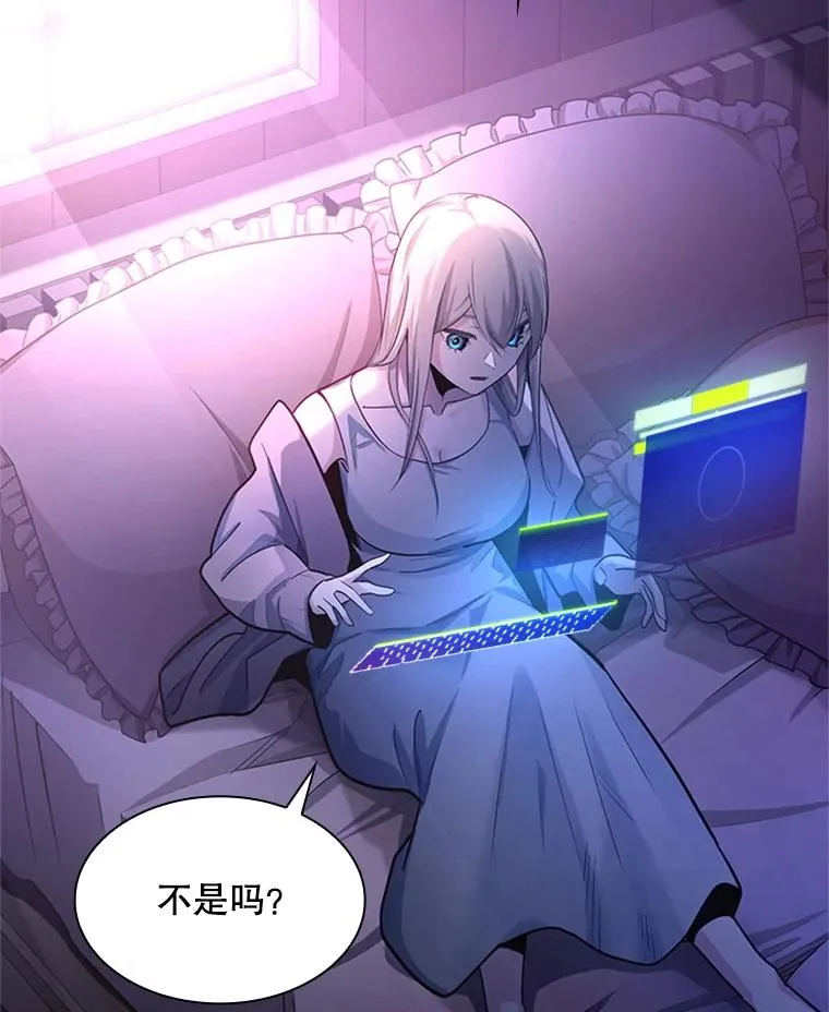 191.没有上进心98