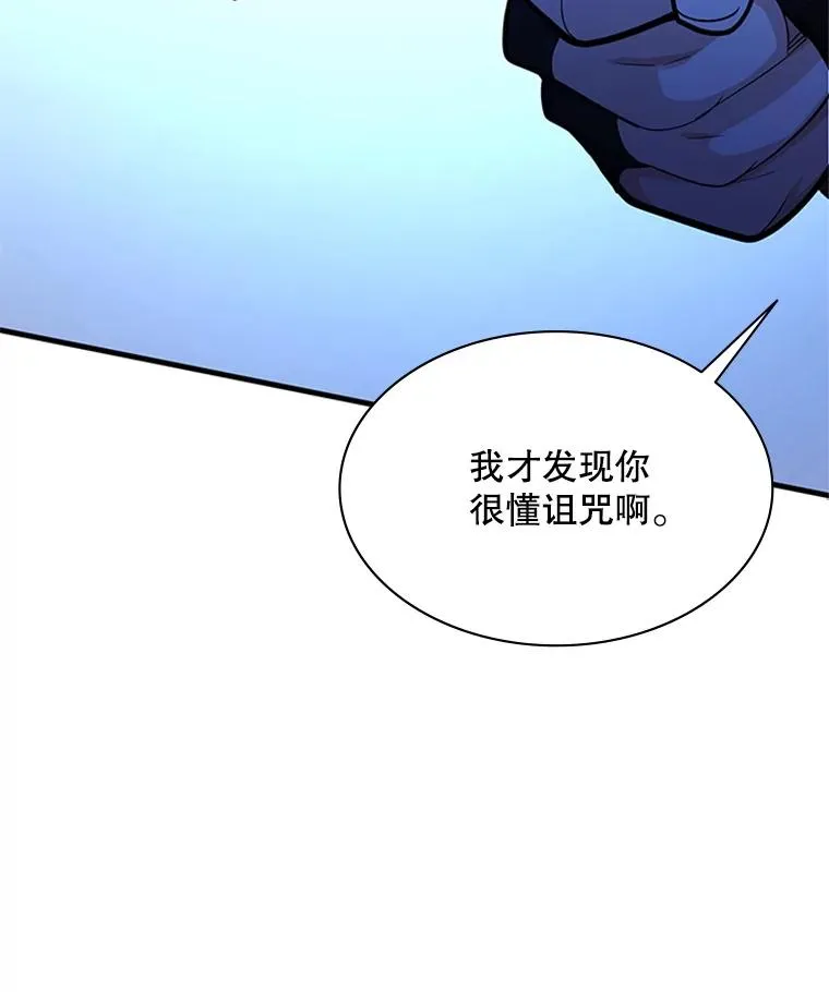 189.第189话66