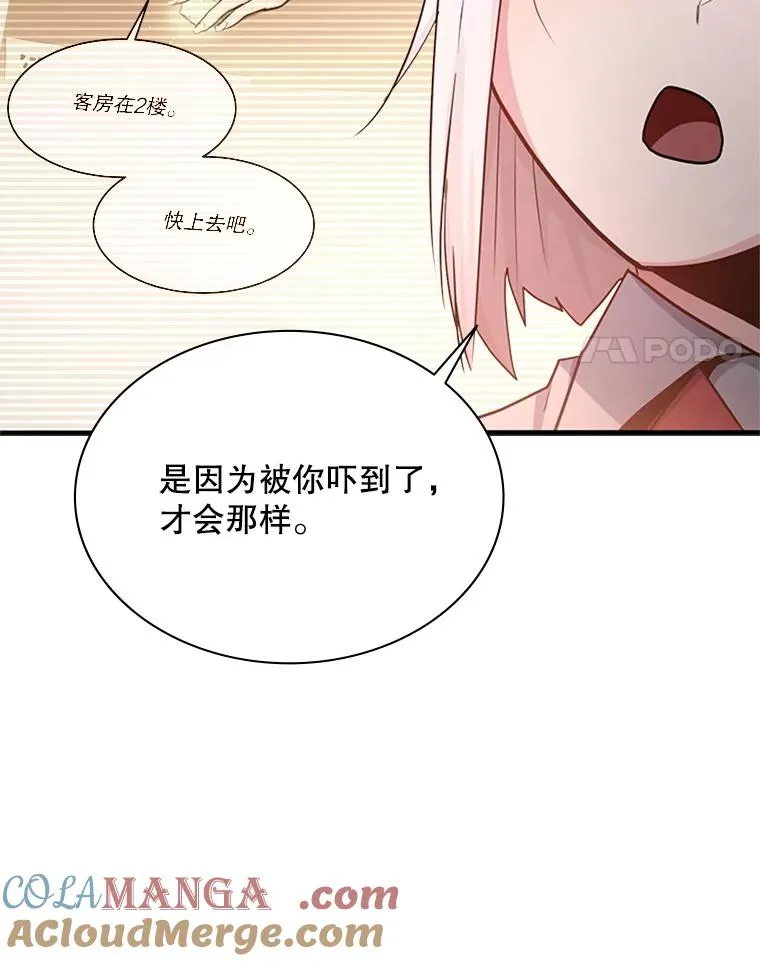190.情报88