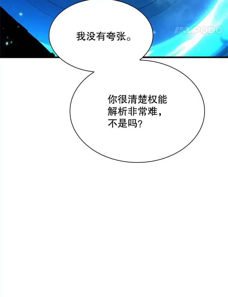 191.没有上进心15