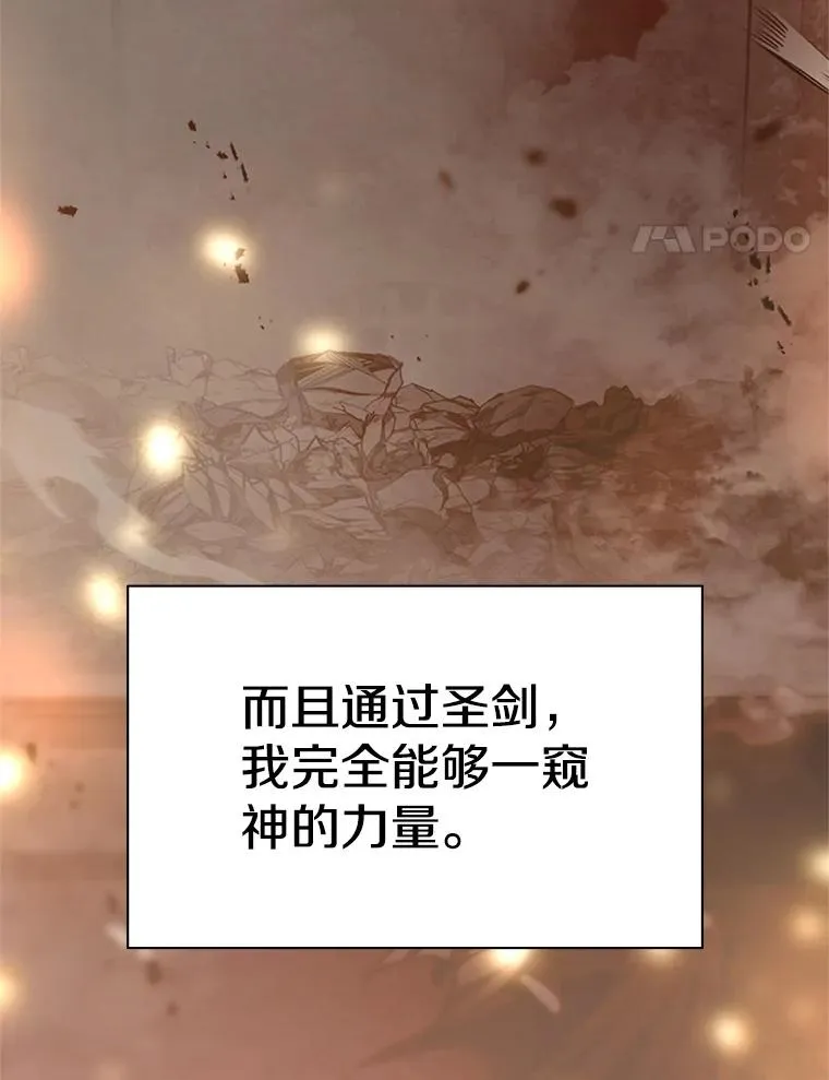 189.第189话79