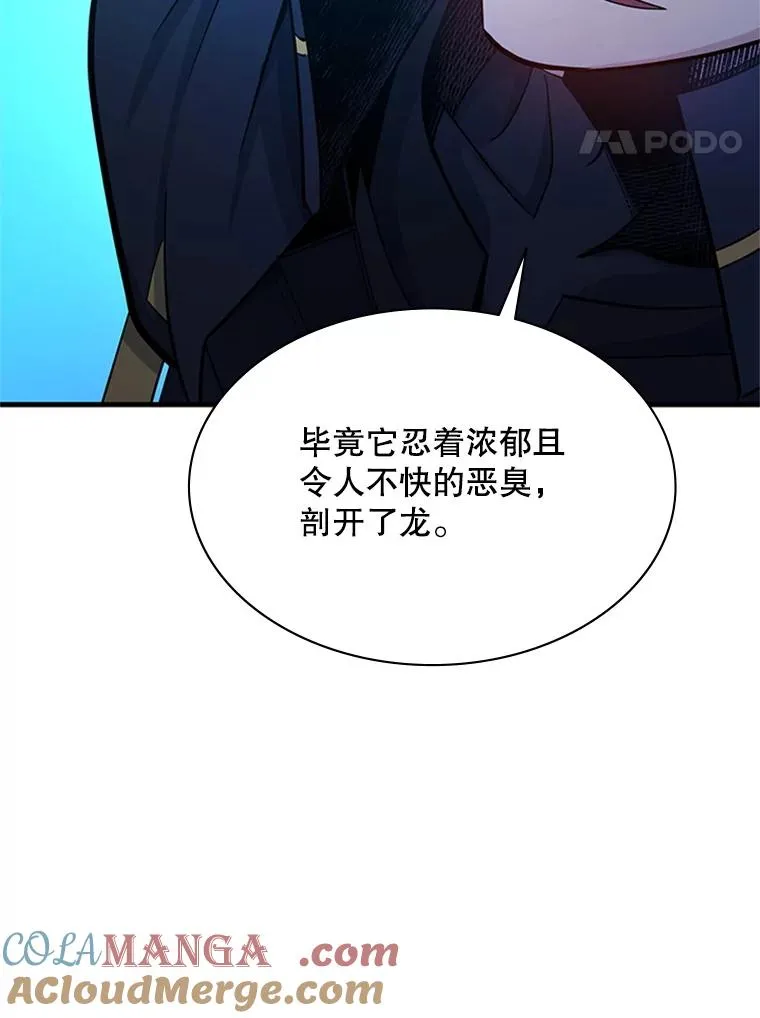 189.第189话140