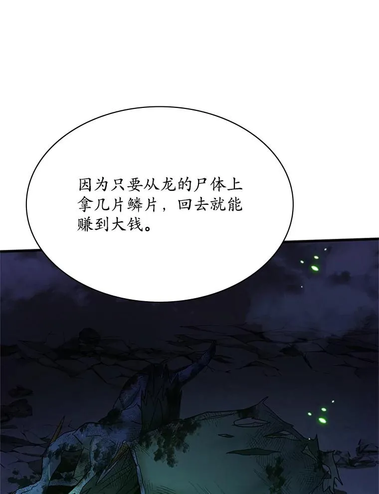190.情报50