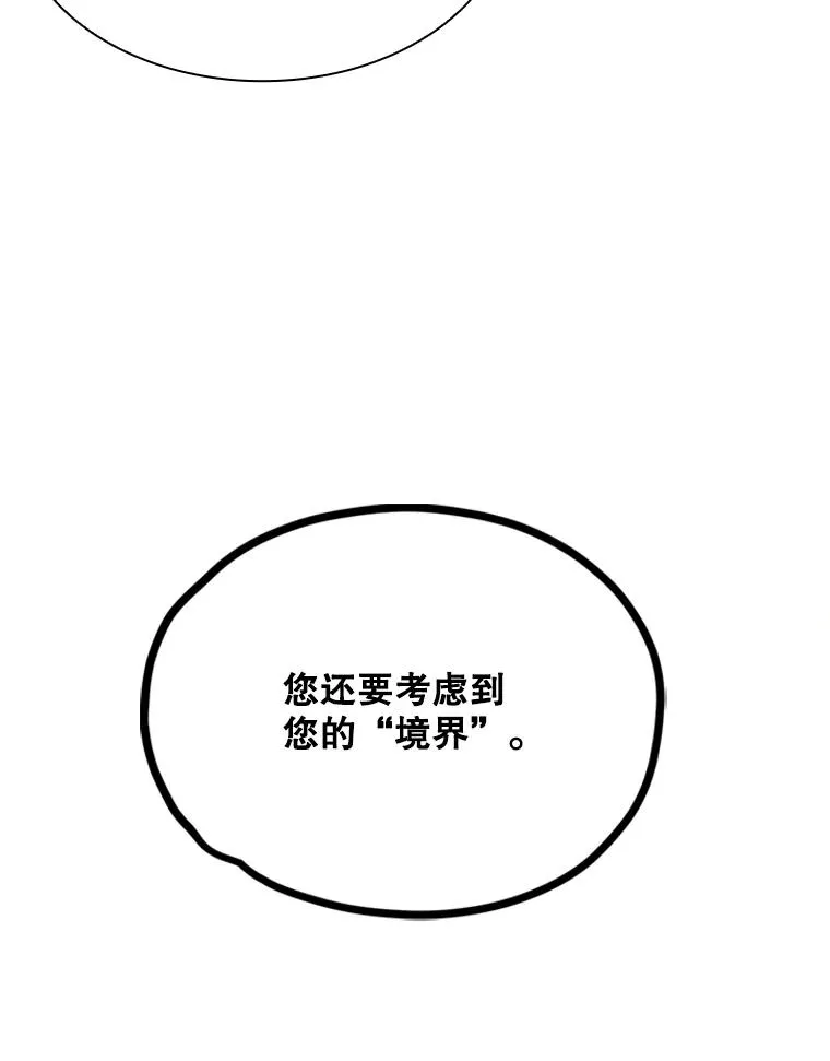 192.居住区119